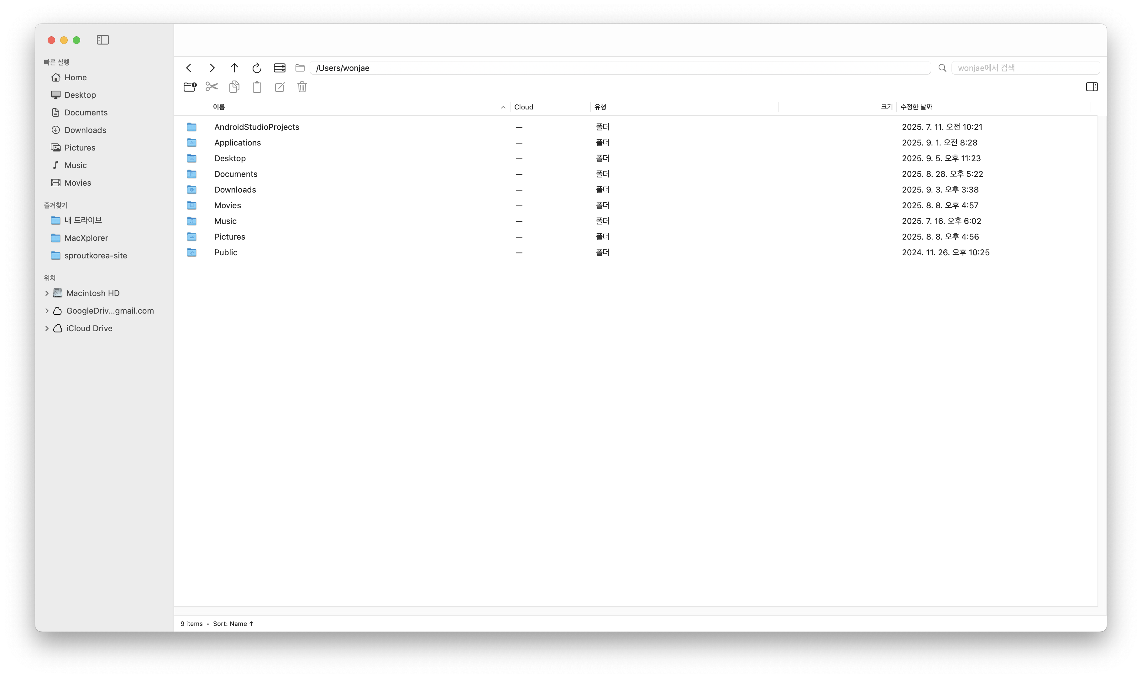 MacXplorer app screenshot showing Windows Explorer interface on Mac